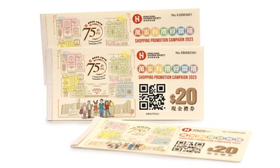 HKHS gave away almost HK$9 million worth of cash coupons to boost local spending and stimulate the economy.